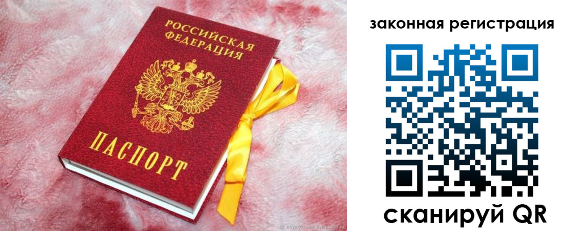 временная регистрация собственник в Кирово-Чепецке