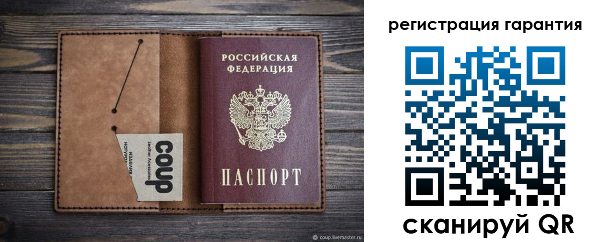 прописка для работы в Кирово-Чепецке