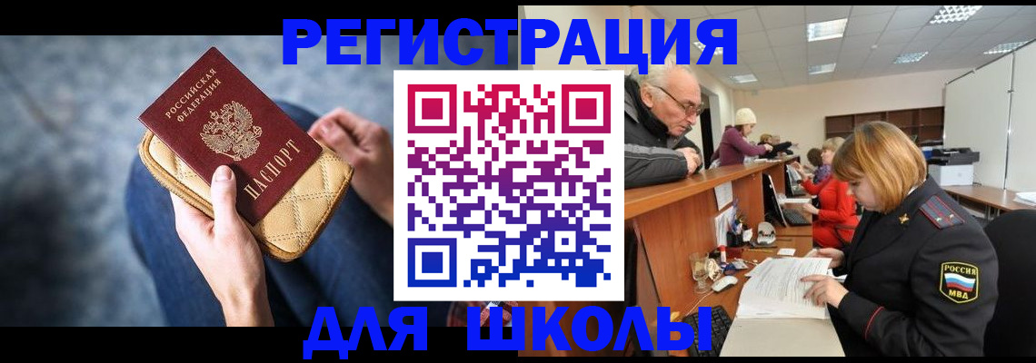 временная регистрация 2025 в Кирово-Чепецке