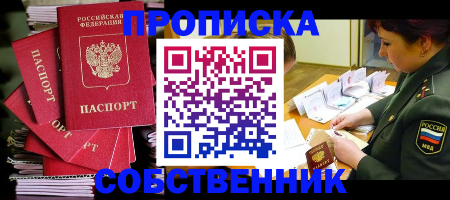 регистрация в Кирово-Чепецке