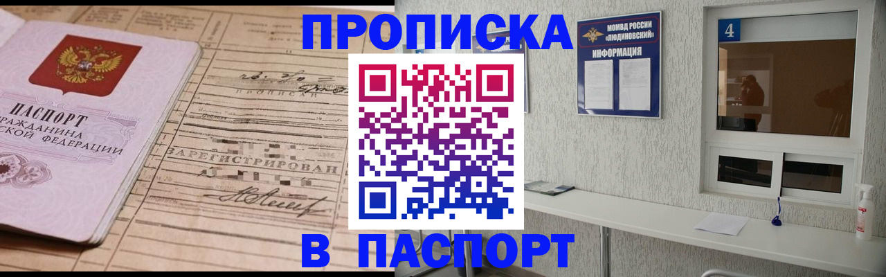 временная регистрация в Кирово-Чепецке